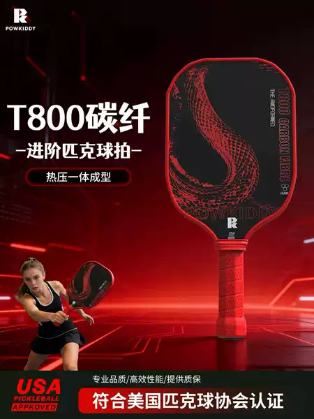 Divis T800 Carbon Fiber Red Snake Pickleball Paddle with Matte Surface, Recommended for Advanced Players