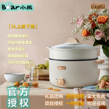 С���������偼�������С��3L�๦��늳�偲�ճ����һ�w늻��