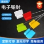 rfid铅封电子封铅