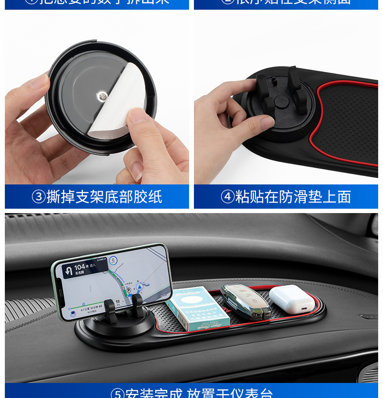 New car dashboard navigation fixed car phone holder multifunctional phone stand with anti-slip pad