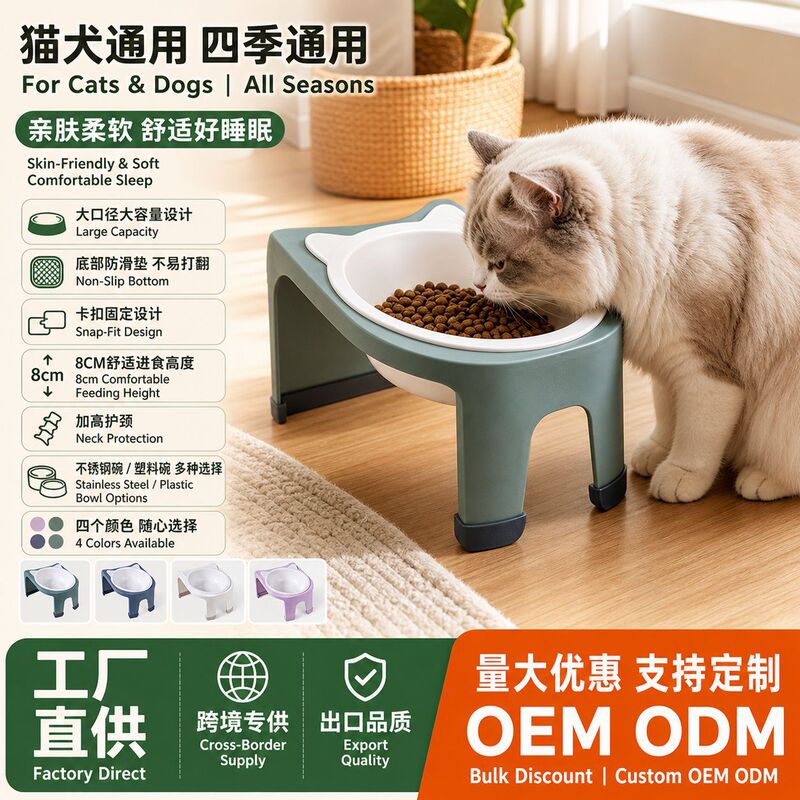 Cross-Border Hot-Selling Neck-Protecting Cat Bowl, Cat Food Bowl, Pet Bowl, 8cm Cat Bowl, Elevated Cat Food Bowl, Anti-Spill Cat Water Bowl Cross-Border Hot-Selling Neck-Protecting Cat Bowl, Cat Food Bowl, Pet Bowl, 8cm Cat Bowl, Elevated Cat Food Bowl, Anti-Spill Cat Water Bowl