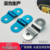 Stainless steel Backplane Stamping hardware Fixed film drawer wardrobe handle hardware parts Connect Iron Hook