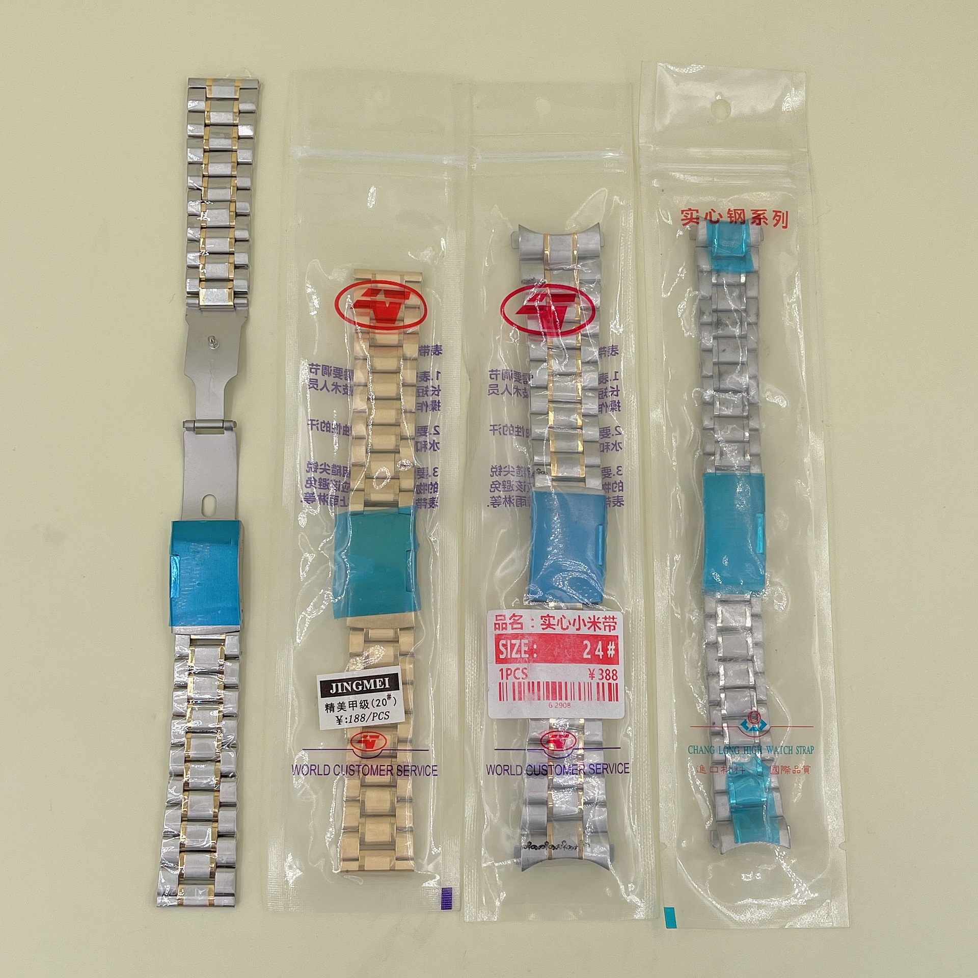 实心钢表带 不锈钢带 平头直口表带 弯弧口表带 银色介金18-24mm