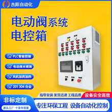 늄��yϵ�y���׃�lPLC���ܿ����L�Cˮ���ܼ�ș�ӟ�h���O��ˮ�