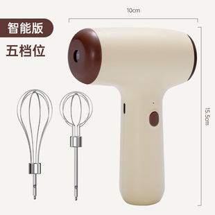 304 Wireless Mini Handheld Multi-Function Five-Speed Electric Egg Beater Household Small Egg Beater Whipping Device