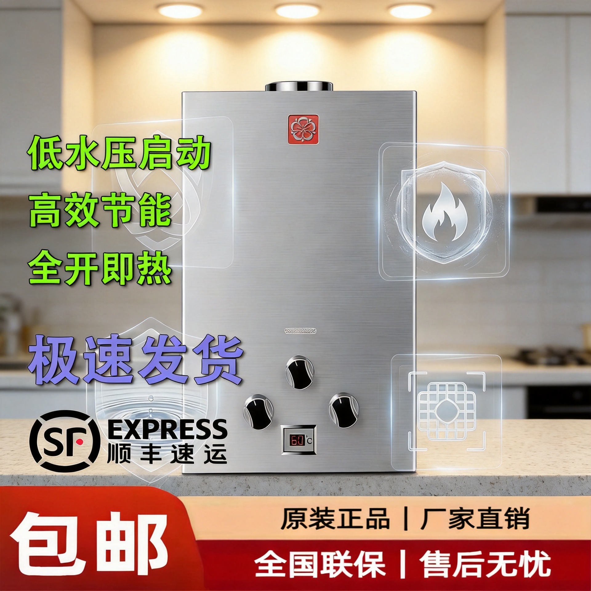 8升10升燃气热水器家用煤气罐液化气低水压强排天然气出租房老式