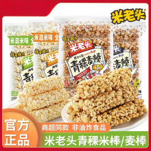 �����^�װ���ͨ150g���ֱ��׻���ͨ����׾����������f��ʳ�Y��