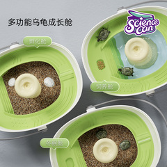 Scientific canned turtle special tank hatching cabin climbing platform sunbathing platform animal equipment primary school students experimental toy set