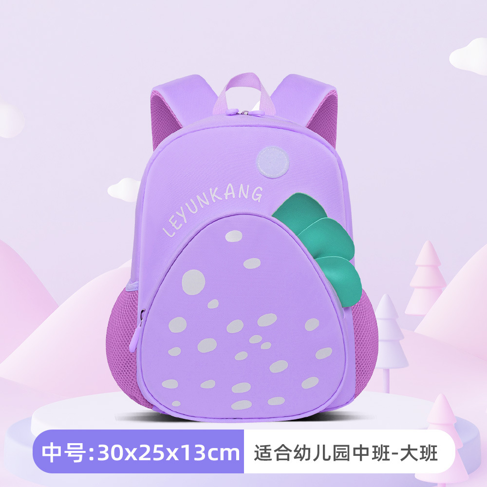 Nueva mochila de jardín de infantes Fresh Little Strawberry Kids Cartoon Mochila para niños y niñas de 3 a 6 años Mini bolso Mochila