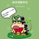 Crayon shin-chan frog night light