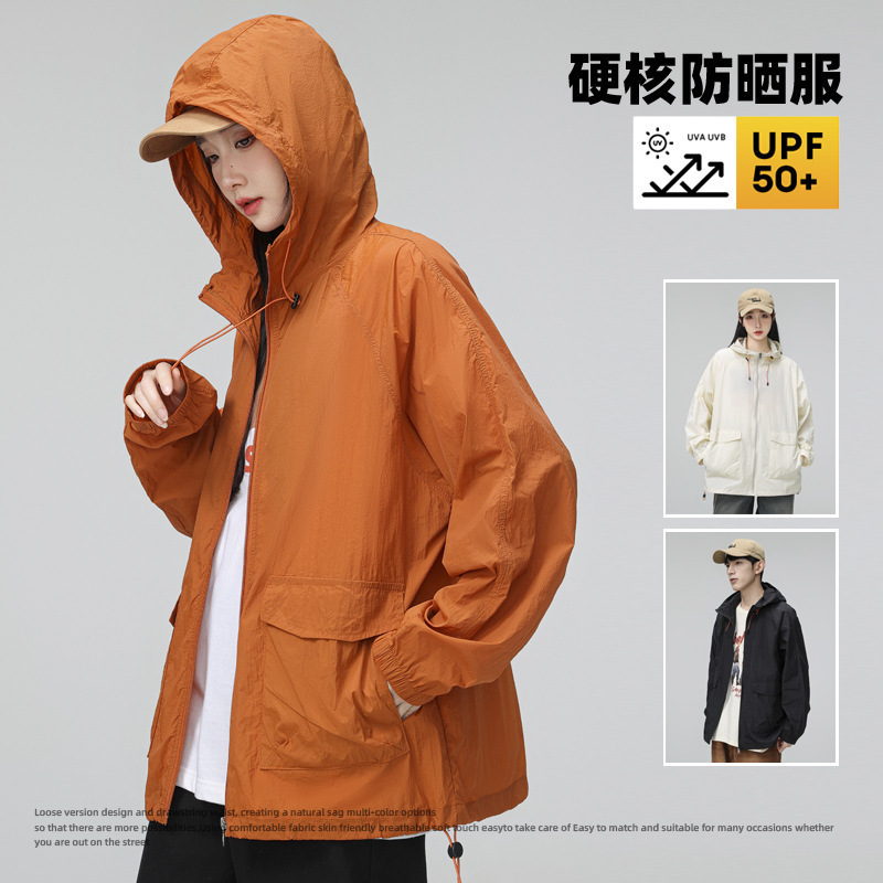 Chaqueta solar de seda de hielo para hombres de verano delgada chaqueta con capuchón transpirable de ocio al aire libre ropa de pesca de secado rápido