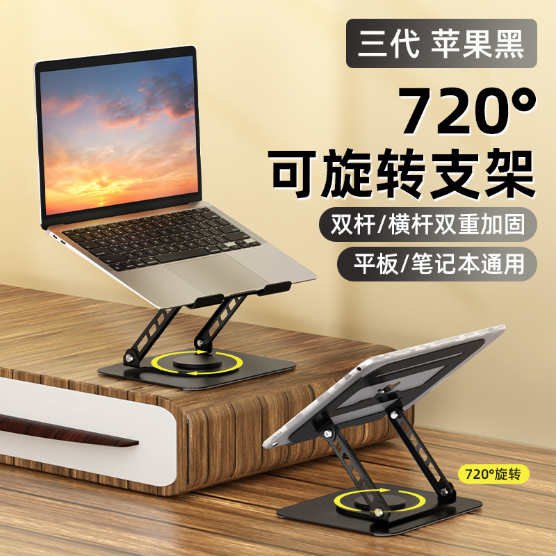 Black tablet full metal laptop, 360 degrees