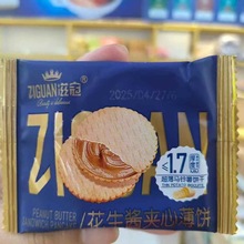 滋冠  花生酱夹心薄饼  5斤一件