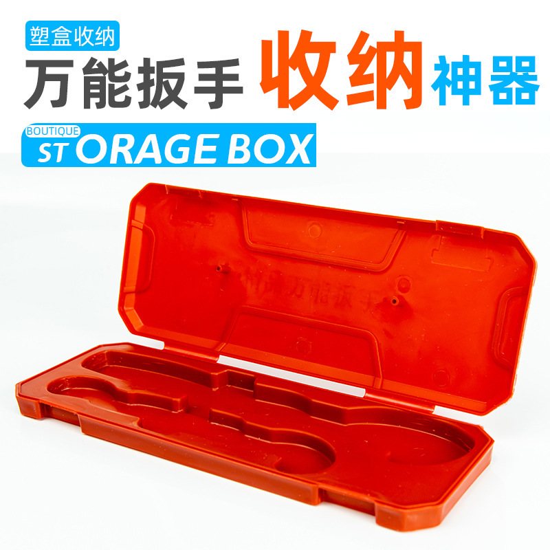 多功能万能扳手6-32mm万用活口扳手跑江湖扳手快速管钳活动扳手套