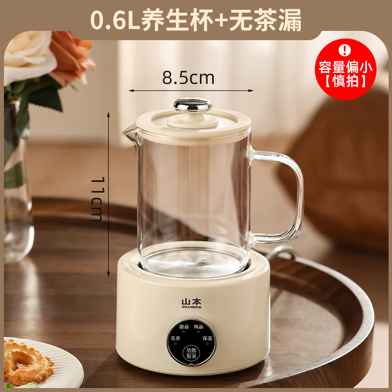 志高烧水壶养生壶炖煮一体家用全玻璃煮茶壶小型mini多功能全自动|undefined