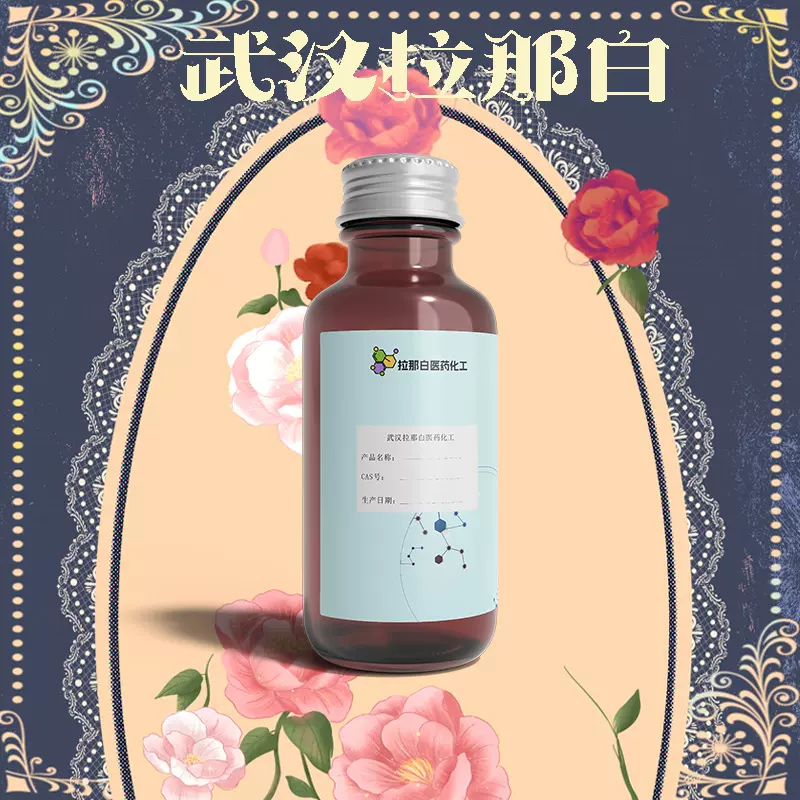 现货异辛酸锌 2-乙基己酸锌 136-53-8 4%-18%含量都有 涂料 剂
