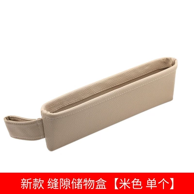 Stopper Storage Box Car – Other Automotive Interior Supplies - beige-single-3611