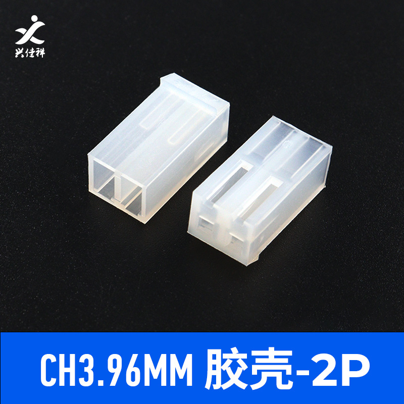 CH3.96���ǲ�ͷ �Ӳ��3.96mm�׼�� ĸ���ӽ��� 2p~12P �����ֻ�