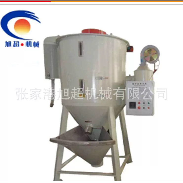 塑料颗粒立式混合干燥烘干机 不锈钢搅拌机塑料立式粒子塑机辅机