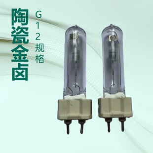 ����G12�մɽ��u��70W/830,35W830/830G12������u����