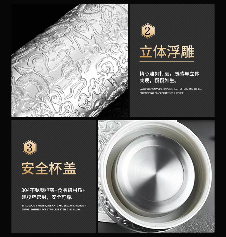 銀杯九龍浮雕銀杯子純銀保健杯水杯999銀水杯足銀內膽禮品杯保溫|水壺