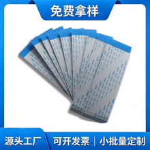 0.5 1.0mm间距FFC软排线4P 6P 8P 10P 12P 15P 16P  20P FFC排线