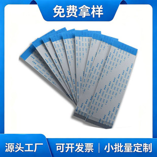 0.5 1.0mm�g��FFCܛ�ž�4P 6P 8P 10P 12P 15P 16P  20P FFC�ž�