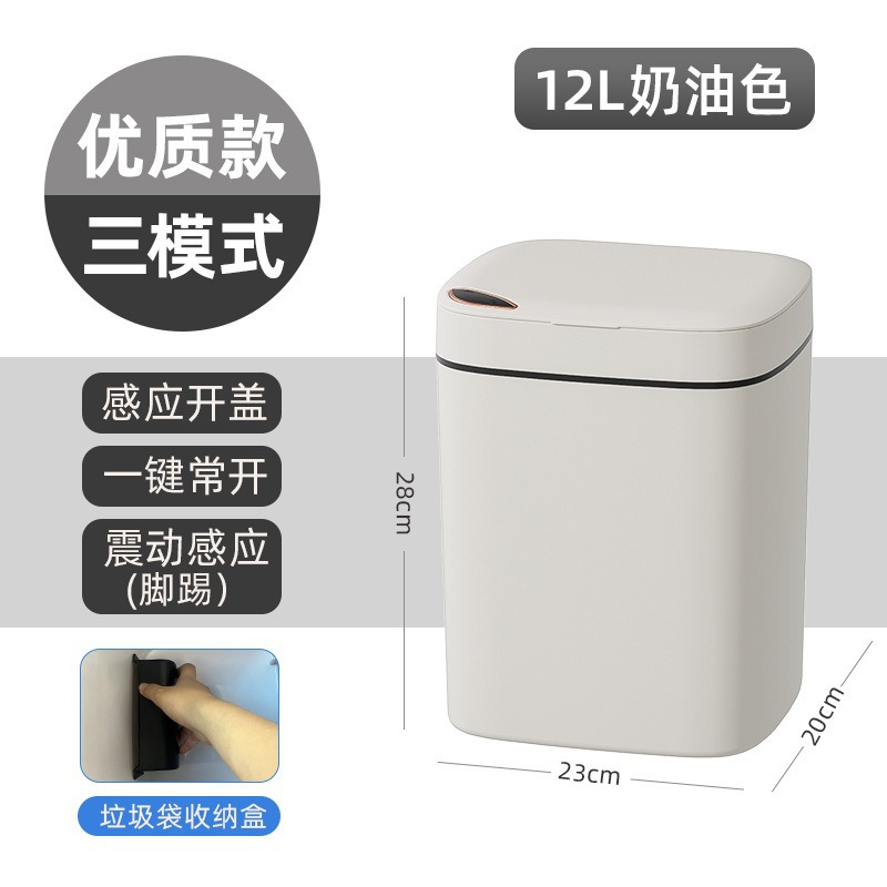 Cubo de basura inteligente con sensor automático para baño, sala de estar, cocina, inodoro doméstico, cubo de basura para espacios estrechos, gran capacidad
