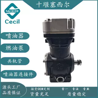 适用于工程机械ISF3.8发动机空气压缩机5268950 5296569 5320290