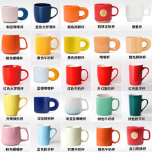 马克杯定制LOGO陶瓷杯子刻字印图水杯纯色咖啡杯酒店简约批发