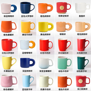 ✅Mug custom LOGO ceramic cup lettering printing water cup solid color coffee cup hotel simple wholesale
