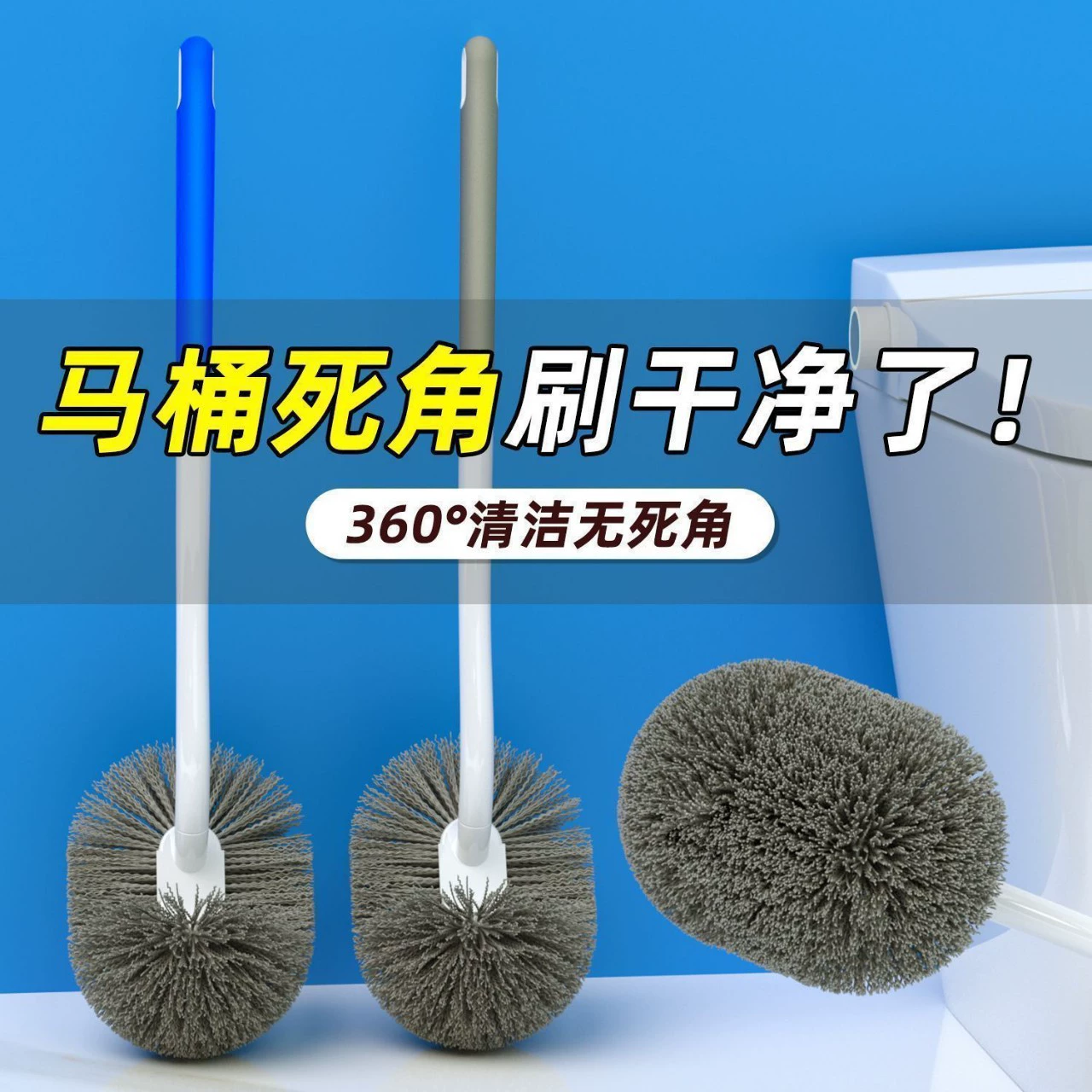 Бытовая щетка для унитаза с резиновым покрытием без тупиков, щетка для чистки унитаза с длинной ручкой и мягкой щетиной, настенная щетка для ванной комнаты