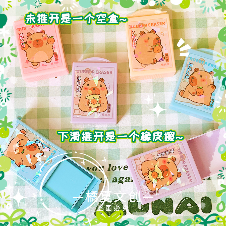 Magic high quality eraser, cartoon pencil for elementary school students