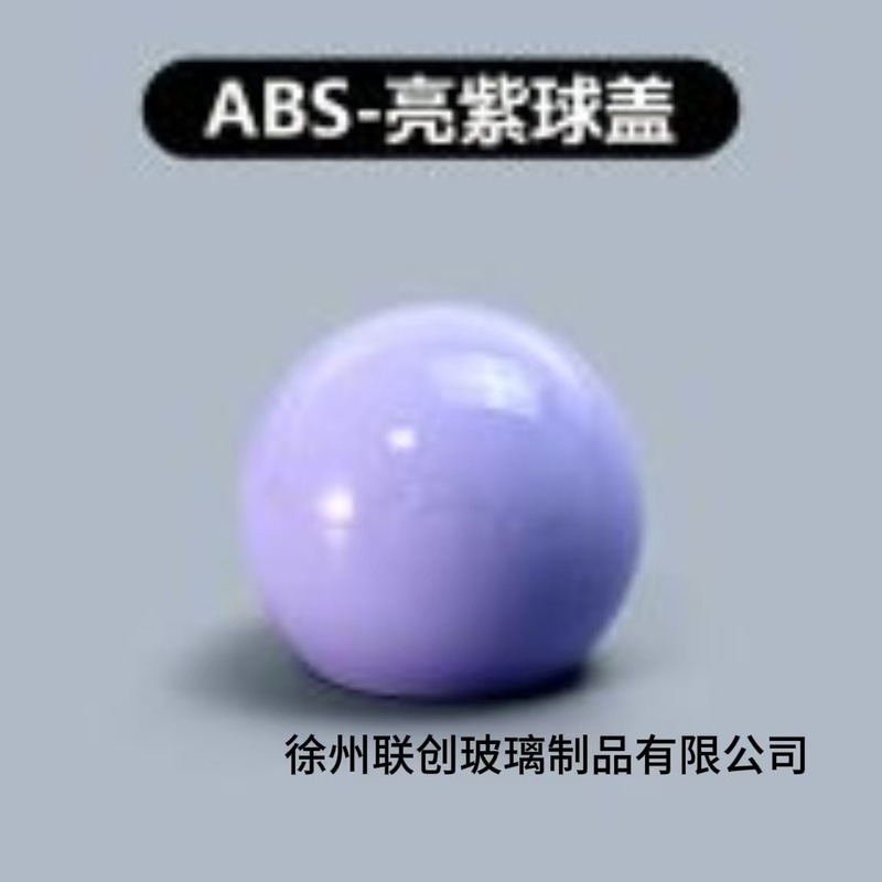 现货13卡口15卡口圆球香水盖多边形盖树脂盖高山流水盖多种盖|undefined