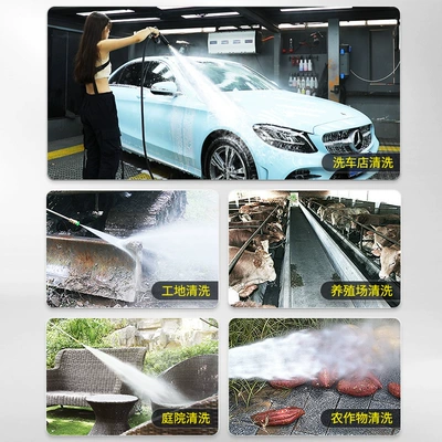 Car washing machine: Black Cat Liwei Commercial Ultra High