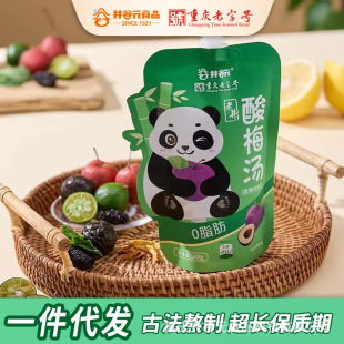 �Ƥɽ髞�÷��ϰ�����÷����ʳ���b��؛�Ʒ�������l����