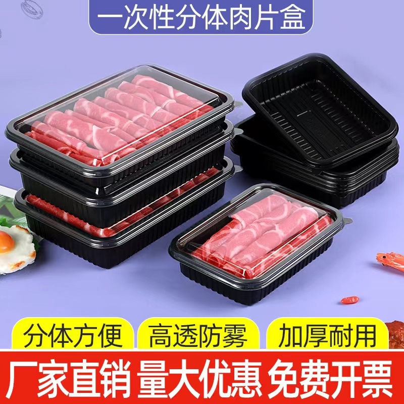 牛肉と羊肉のロール包装箱、ファットビーフロール包装箱、使い捨て冷凍バーベキュー生肉ピクニックラムスライス箱|undefined