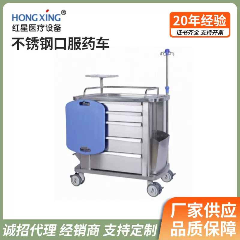 不锈钢口服药车推拉盖式带药格药柜手术急救麻醉车护理推车批发