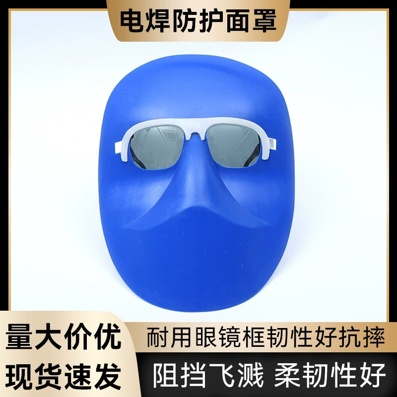 Очки для очков из воловьей кожи Носимые на голове шапка для аргонно-дуговой сварки Очки сварщика Охрана труда Электросварка Пластиковая синтетическая маска из воловьей кожи
