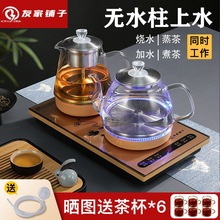 全自动底部上水电热烧水壶抽水煮泡茶具专用茶台一体机茶桌嵌入式