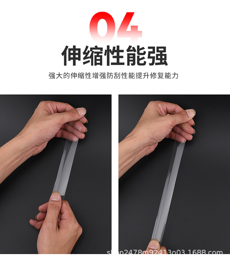 Cross-border wholesale tpu invisible car clothing 7.5MIL car paint protective film anti-scratch scratch scratch self-repairing car model