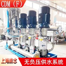 立式无负压变频给水系统CDM(F)小区泵房改造管道循环增压泵组选型