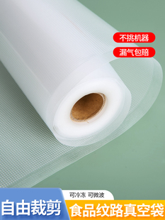 ���ʳƷ�������ʳ����ʳƷ���b�����ܷ�ڱ��r�W�y·��մ�1��