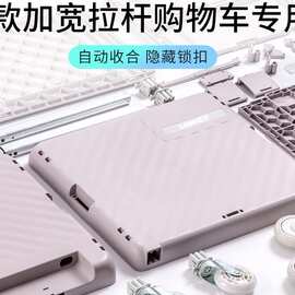 【露禾Max--注意区分】磁吸式购物拉杆车配件万向轮爬楼轮