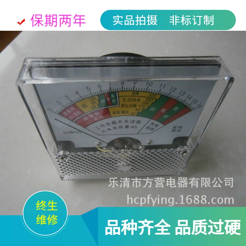 Указательный вольтметр DH-80 вольтметр 16V Вольтметр 80*80 производитель ассортимент продукции