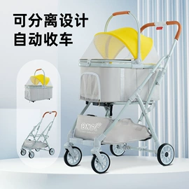 宠物推车;婴儿推车