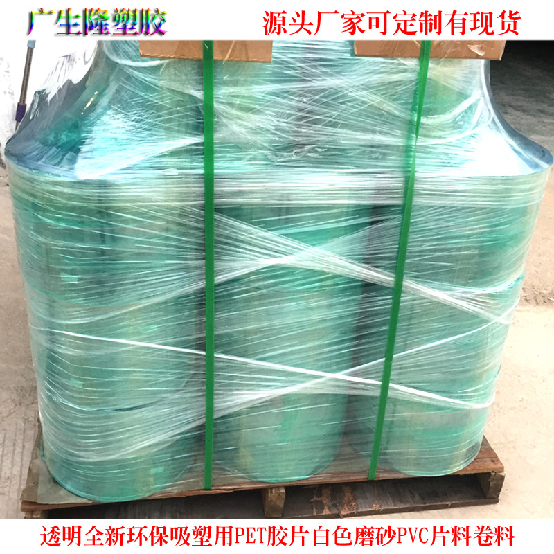 厂家直供批发现货PVC透明硬片电子烟包装悦刻烟弹包装薄膜吸塑片