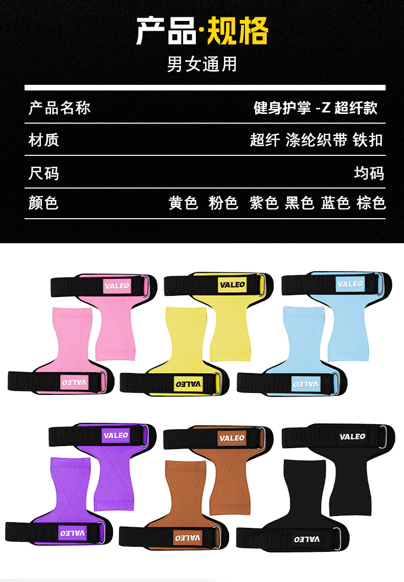 详情图