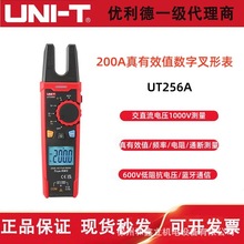 ������200A����Чֵ���ֲ��α���ֱ���������ֱ���Q�α� UT256A