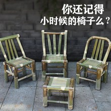 竹椅子靠背椅家用老式竹子椅子手工编织藤椅阳台吃饭农村方凳